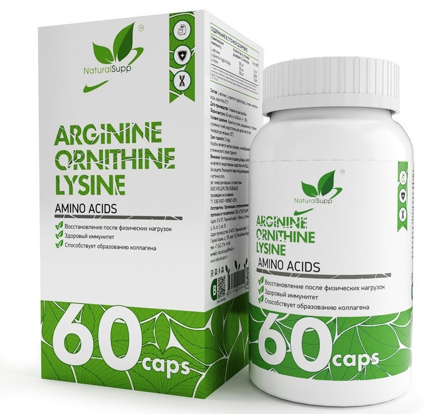 NaturalSupp Arginine ornithine lysine, 60 капс.